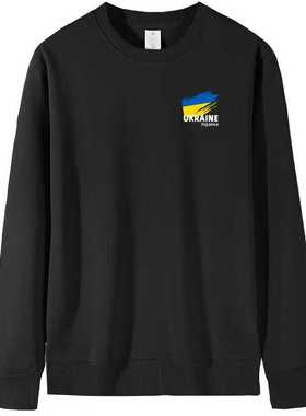 Ukrainian Ukraine 乌克兰旗帜长袖卫衣男女圆领卫衣宽松加绒衣服