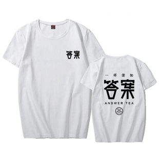 定制答案水果奶茶咖啡店网咖KTV工作服圆领t恤酒店餐饮火锅店短袖