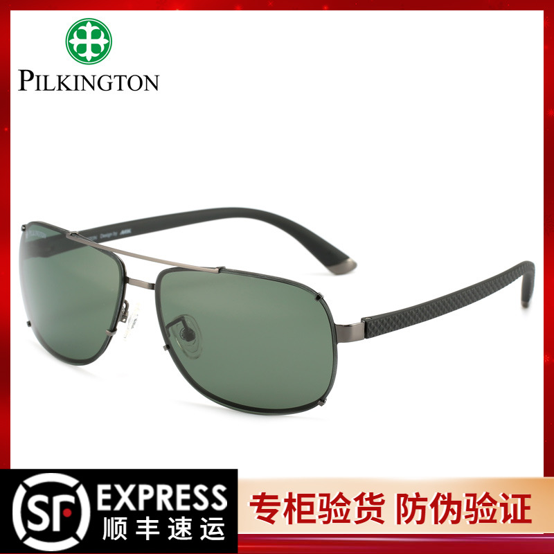 英国皮尔金顿无框玻璃偏光太阳眼镜 驾驶男司机开车眼镜椭圆30388