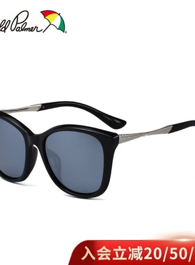 花雨伞偏光太阳镜女防紫外线时尚眼镜圆脸长脸大框墨镜女AP11693