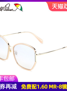 美国花雨伞太阳镜女时尚新款潮墨镜防紫外线潮可配近视 11743