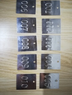 铝片植物标签树木序号数字标签编号牌凸字防水相序牌号码牌定制