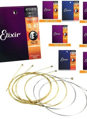 11002 11052 16027 Anti-Rust Acoustic Guitar Strings Electric