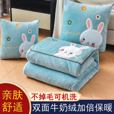 加厚折叠抱枕被子两用珊瑚
