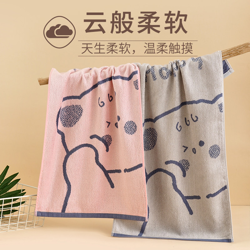 家用竹纤维毛巾比纯棉全棉情侣