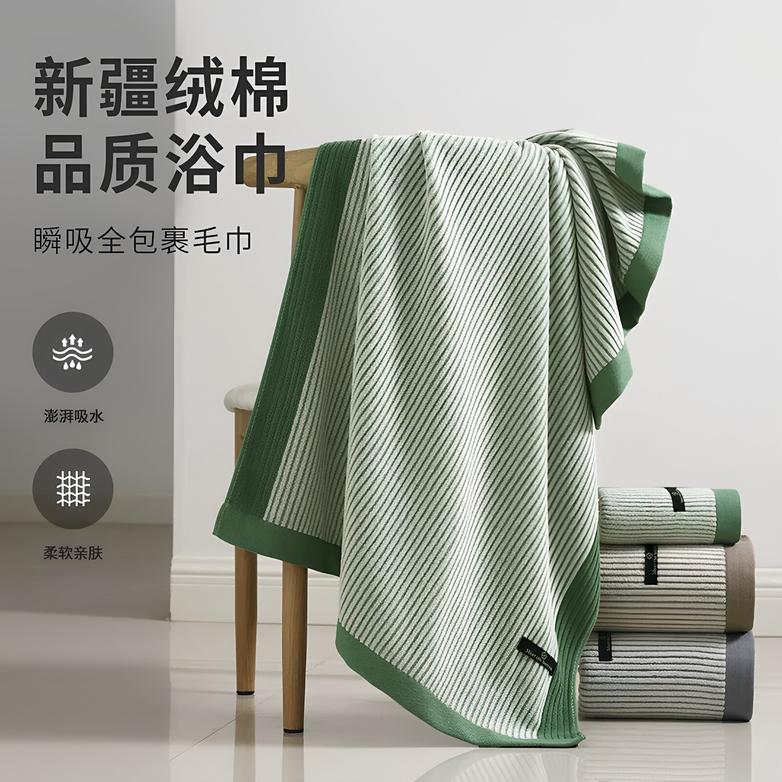 纯棉条纹成人浴巾吸水速干不掉毛