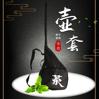 長(zhǎng)嘴壺護(hù)套壺包壺把防滑專用配件