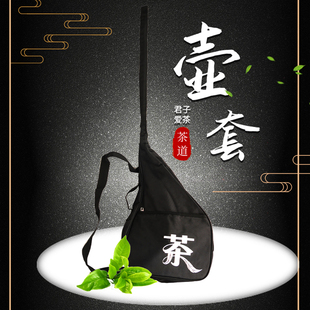 长嘴铜壶背包壶套防摔壶把防汗滑芙蓉门原创茶艺师新品包邮