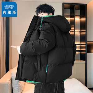 真维斯棉服男士外套秋冬季新款轻薄加绒加厚羽绒棉袄冬装男生棉衣