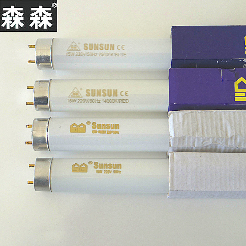 森森佳宝水族箱鱼缸t8灯管10w15w20w25w30w40w58w强白光红光蓝光