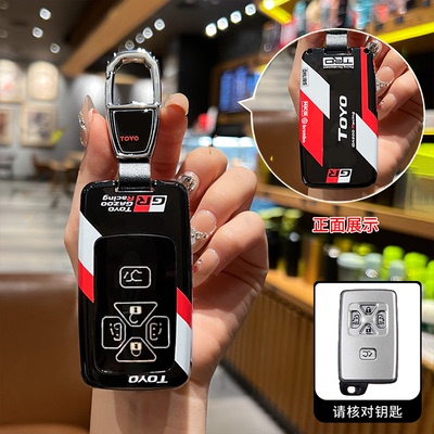 適用香港豐田20系埃爾法威爾法鑰匙套普瑞維亞殼包Previa大霸王扣