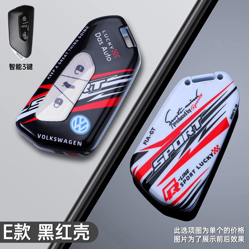 2025款大众新迈腾钥匙套ID4 crozz ID3途昂X赛道塑料壳包扣