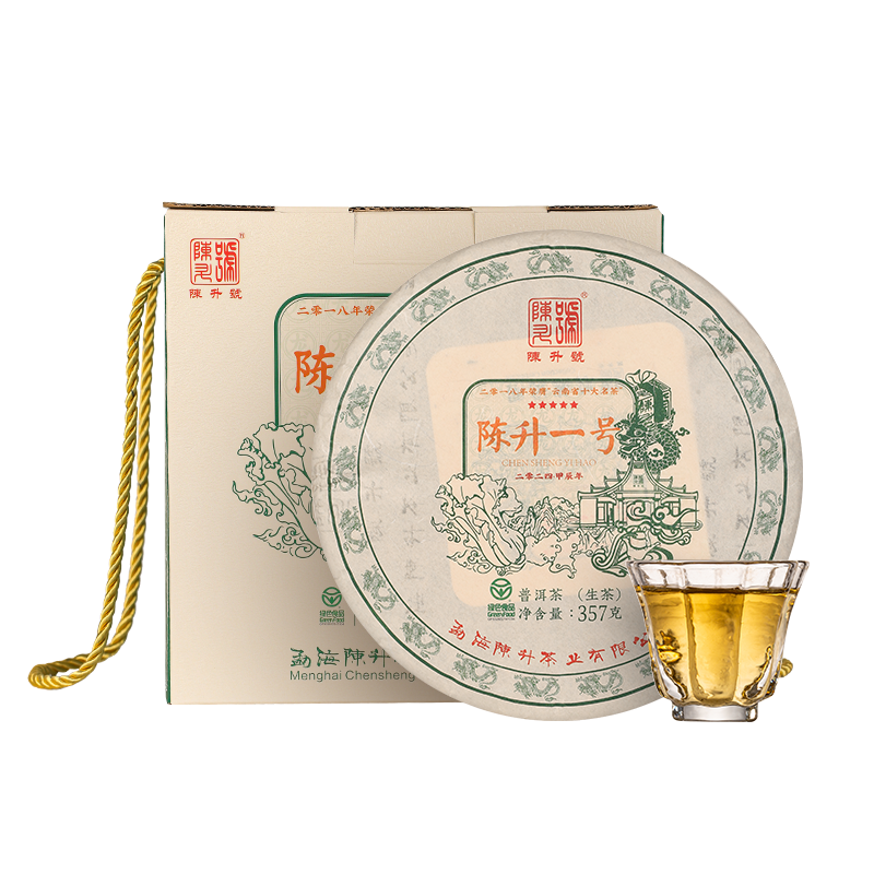 陈升号气足型标杆茶普洱茶生茶