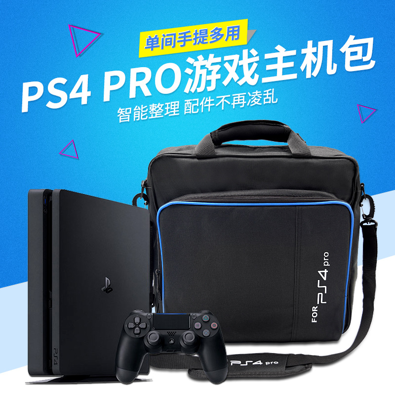 ps4 pro收纳包ps3 ps4slim保护包游戏主机配件电源便携单肩斜挎包|ruв категории видеоигры/аксессуары/игра/Введение, PS принимающих специальные аксессуары, Хостинг пакет - от Buy2taobao.com для оказания профессиональной услуги покупки агента Taobao