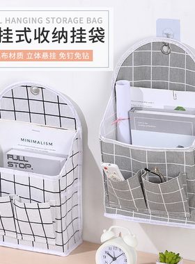 挂墙信件收纳袋挂袋信袋兜墙上床上置物神器防水袋子宿舍布艺防水