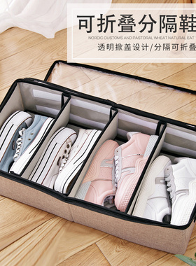 布艺可折叠自由组装鞋盒鞋子收纳家居床底衣物鞋子防尘防潮收纳箱