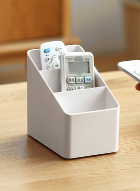 创意轻奢手机收纳盒 客厅桌面茶几空调电视遥控器盒子 卧室储物盒