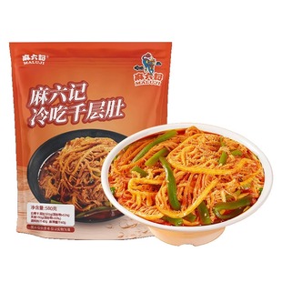 麻六记冷吃千层肚580g贡菜双拼凉菜牛百叶麻辣解馋下酒菜开袋即食