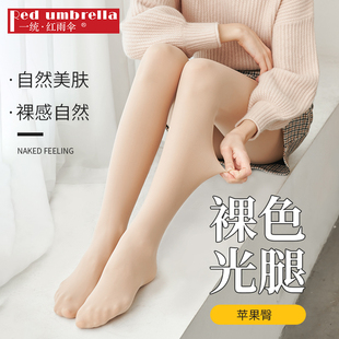 一统红雨伞380D无缝苹果臀连裤 袜女冬 袜春秋防勾丝收腹提臀打底裤