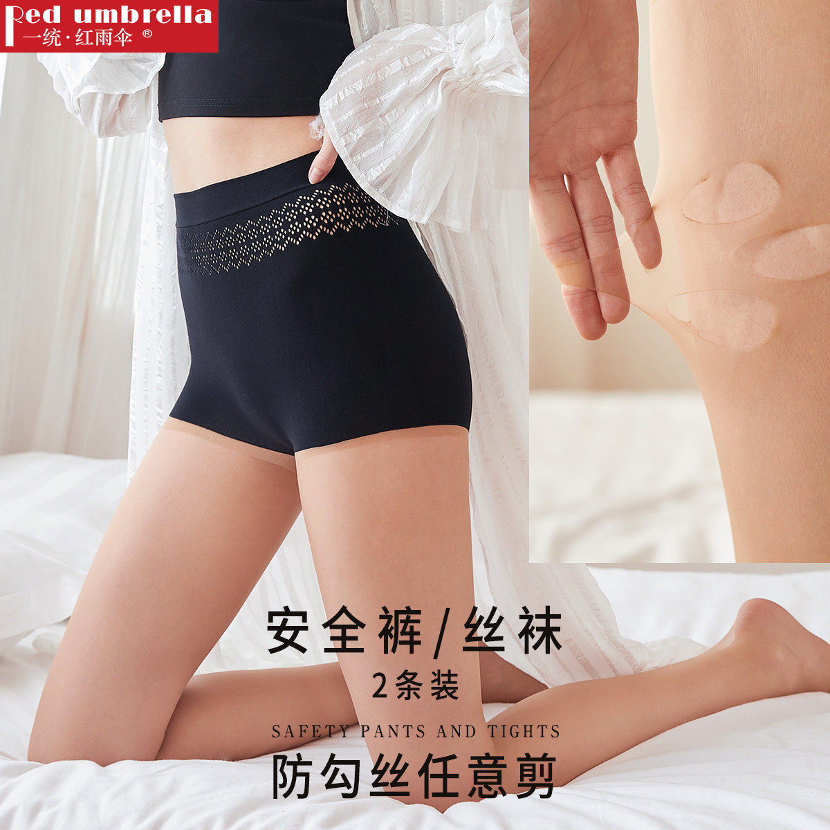 加固袜尖设计 耐穿