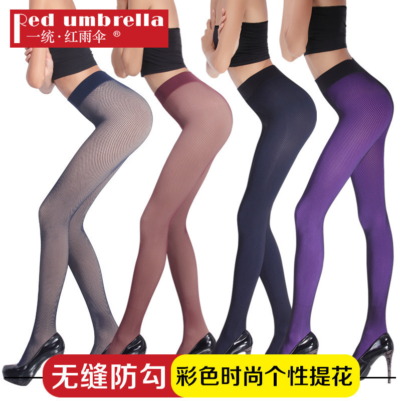 一统红雨伞裸色春秋款无缝丝袜