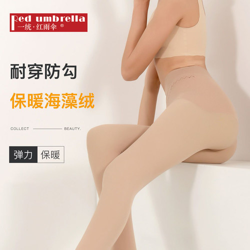 秋冬无缝苹果臀连裤丝袜加绒显瘦