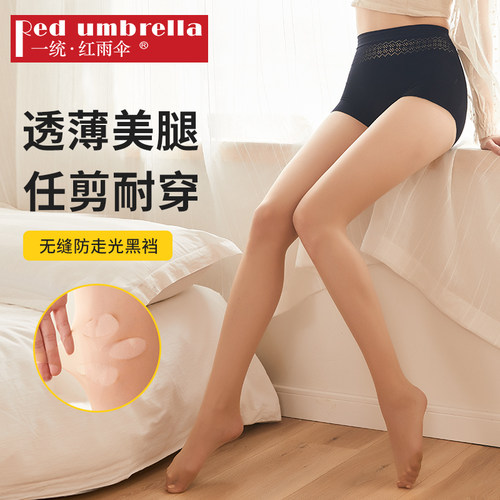 1D超薄肉色光腿神器丝袜防勾丝