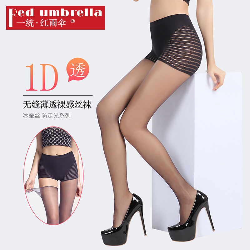 夏季防勾丝肤色超薄连裤袜