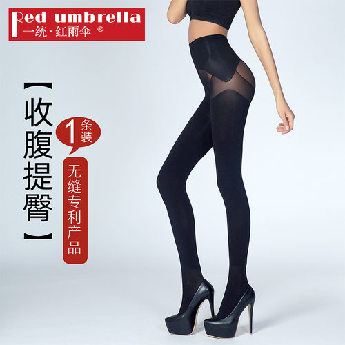 一统红雨伞收腹提臀美腿保暖丝袜