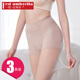 3条装 丝袜女超薄1D美腿哑光显瘦丝袜防走光任剪连裤 袜夏透薄防勾