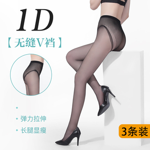袜 1D无缝丝袜女夏超薄超透防勾丝V裆面膜连裤 一统红雨伞特价 3条装