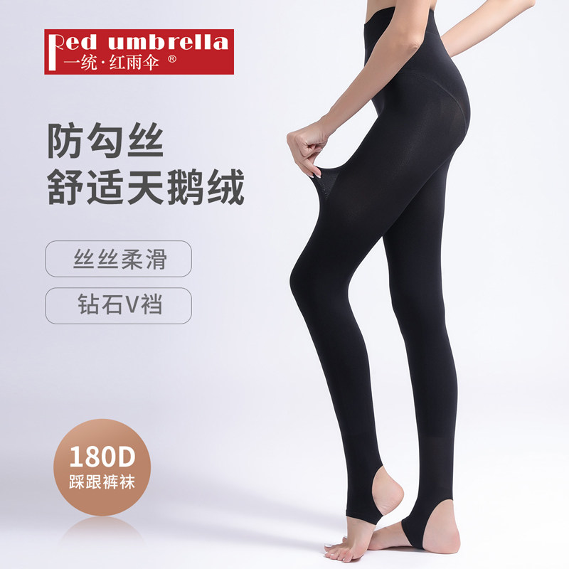 春秋V裆收腹保暖连裤袜打底袜子