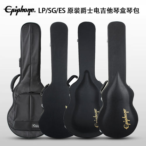 EPIPHONE原装爵士琴盒