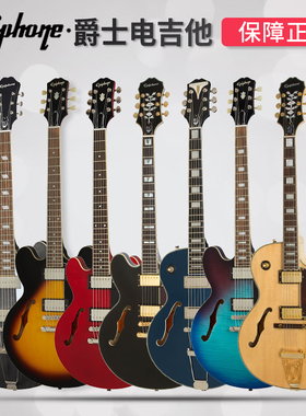 Epiphone ES-339/335/Casino/Sheraton爵士345电Broadway吉他