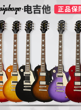 Epiphone初学者Les Paul Studio摇滚Tribute电吉他Classic Worn