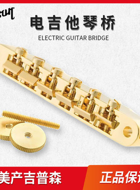 Gibson吉普森ABR-1/Tune-O-Matic 原装电吉他琴桥吉他配件固弦器