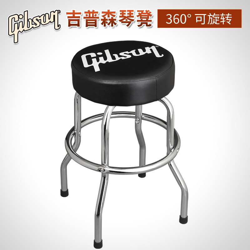 Gibson吉普森 24/30寸琴行吧凳酒吧单人电子钢琴吉他琴凳高脚凳子