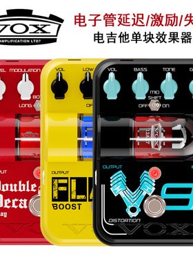 VOX电吉他TG2-DDDL单块手机软效果器AP-IO延迟激励失真TG1-FL4BT