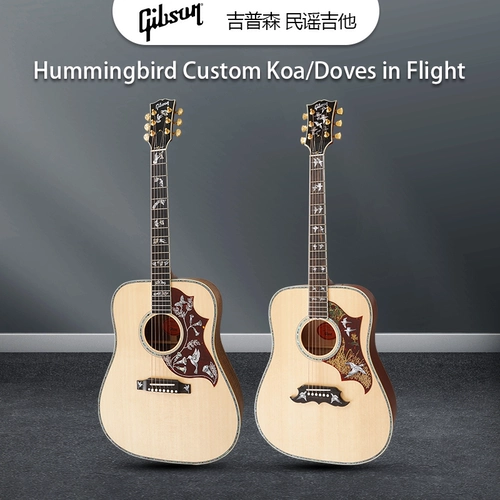 Гибсон Gypson Hummingbid