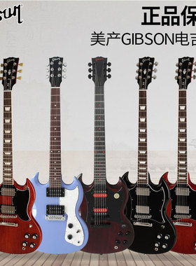 Gibson吉普森SG Standard/Junior/Modern/Special/Tribute电吉他