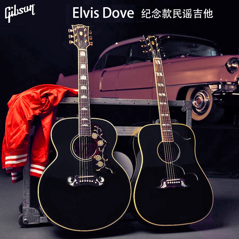 GIBSON吉普森美产全单电箱木吉他