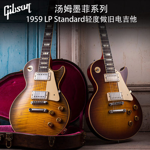 1959电吉他gibson吉普森R9