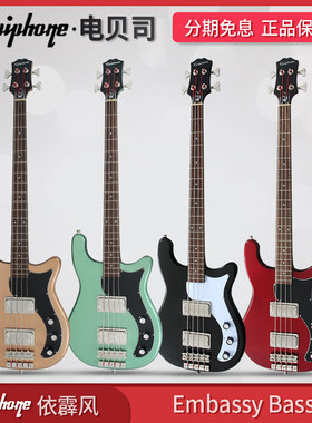Epiphone依霹风 Embassy Bass初学者入门四弦电贝司4弦电贝斯乐器
