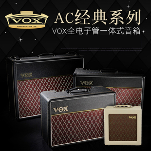 GTV电吉他MINI3 30C2X木VX50 VOX电子管AC10C1 15C1X RM音箱