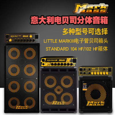 Markbass电LITTLE MARK贝司250/TUBE/NANO MARCUS音BIG BANG箱III