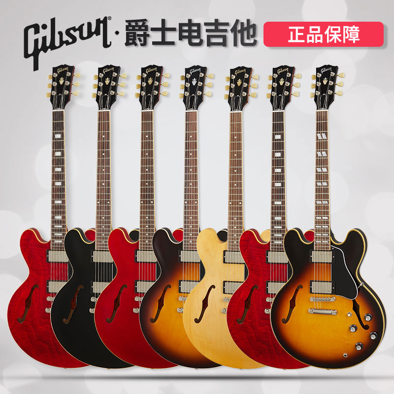 Gibson吉普森ES-335 Satin/Figured摇滚金属345 F孔爵士电吉他P90 乐器/吉他/钢琴/配件 吉他-电吉他 原图主图