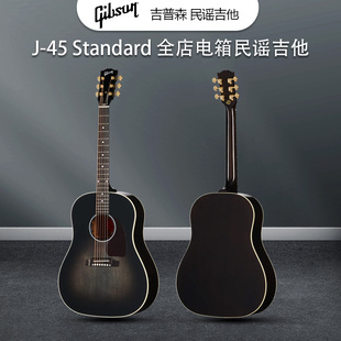 Gibson吉普森美产J-45 Standard电箱民谣吉他表演全单原声木吉他