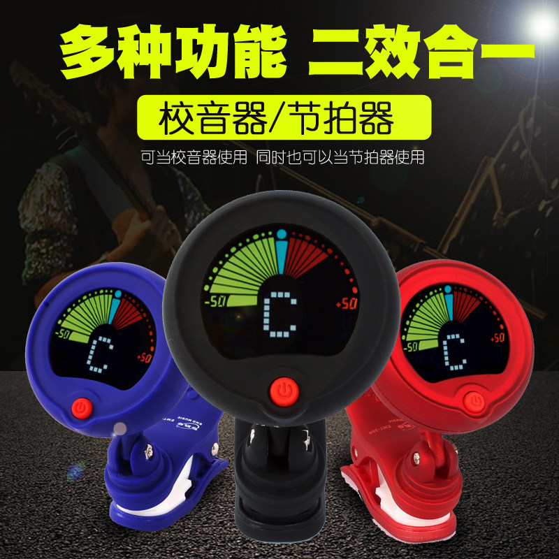 伊诺吉他尤克里里古筝节拍器图片