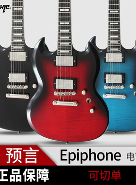 Epiphone SG Tribute/Special/Modern/Standard/Custom电吉他1963