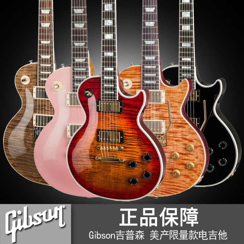 Gibson吉普森Axcess电吉他